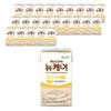 Newcare Banana Flavor Mini Complete Balanced Nutritional Meal 150ml 24 Pcs Ingredients: May Be Subject To Change At the | 150ml 24 Pcs