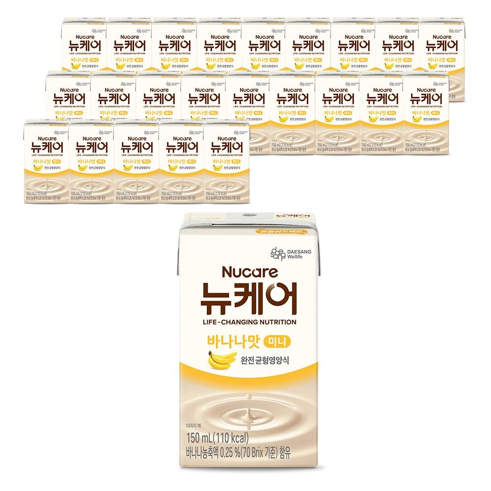 Newcare Banana Flavor Mini Complete Balanced Nutritional Meal 150ml 24 Pcs Ingredients: May Be Subject To Change At the | 150ml 24 Pcs