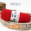 Hot Sale Fancy Crochet Yarn Super Soft 100% Wool Yarn for Tufting Rug