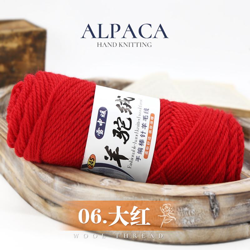 Hot Sale Fancy Crochet Yarn Super Soft 100% Wool Yarn for Tufting Rug