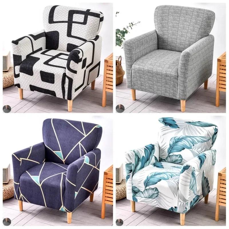 1PC Printing Tub Club Armchair Cover Stretch Sloping Arm Back Slipcover Soft Single Small Chair Seater Sofa Covers for Home Club