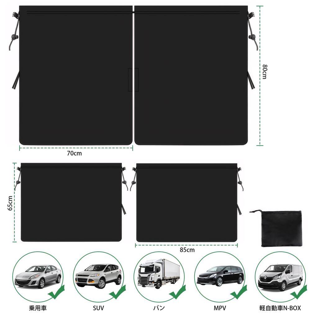 Oziral Car Curtain, Room Divider Curtain, Sun Shade, Privacy Protection, Car Sunshade, Heat Insulation,