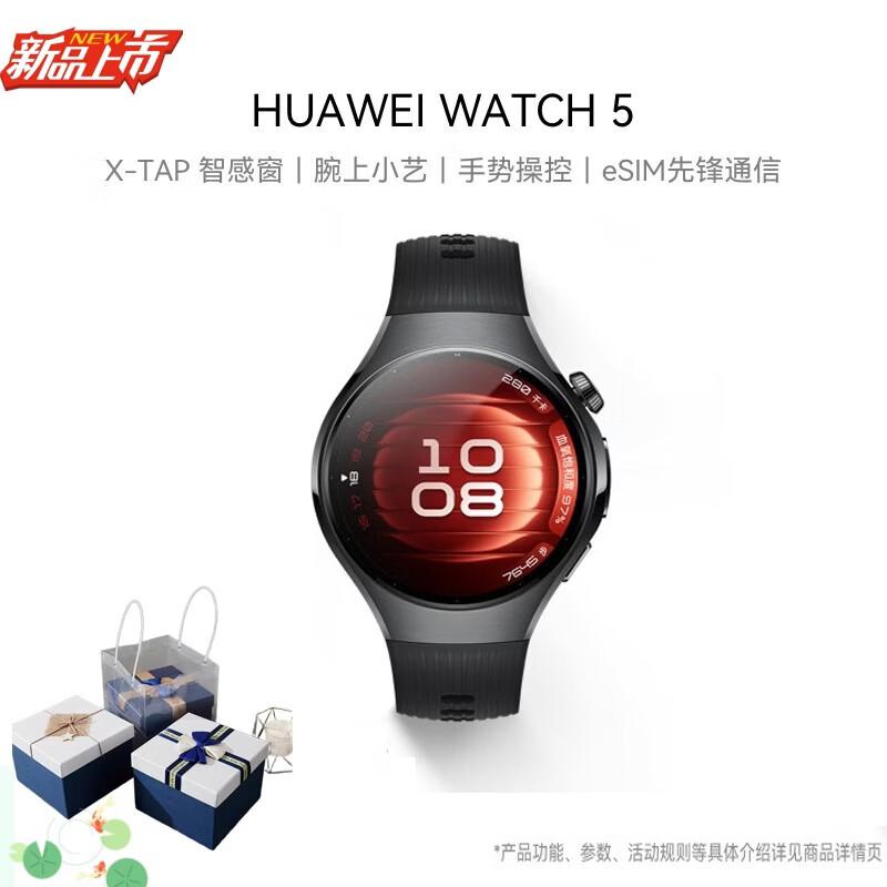 

HUAWEI WATCH 5 Smartwatch (CN version)