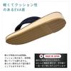 Edoten Geta Hemp and EVA Misugi Japanese Thong Made in Denim Size 4L Sandals, Soles, Wood, Style, Sandals, Men's, Japan, Thongs, (30cm)