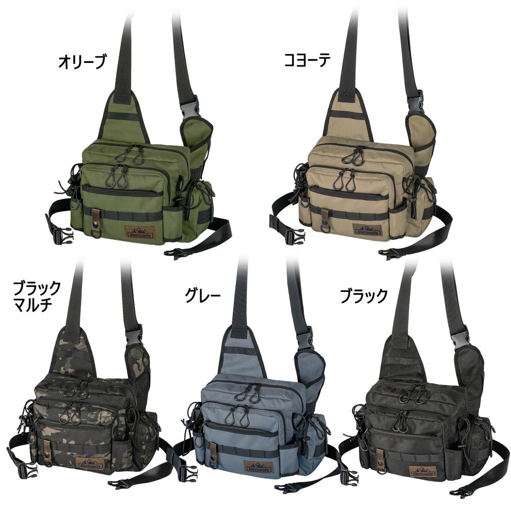 Glorisunity Tackle Fishing Bag with Rod Large Double Adjustable Shoulder Detachable Waist and Pliers Holder for Outdoor and Travel Bag, 5-Way Holder,