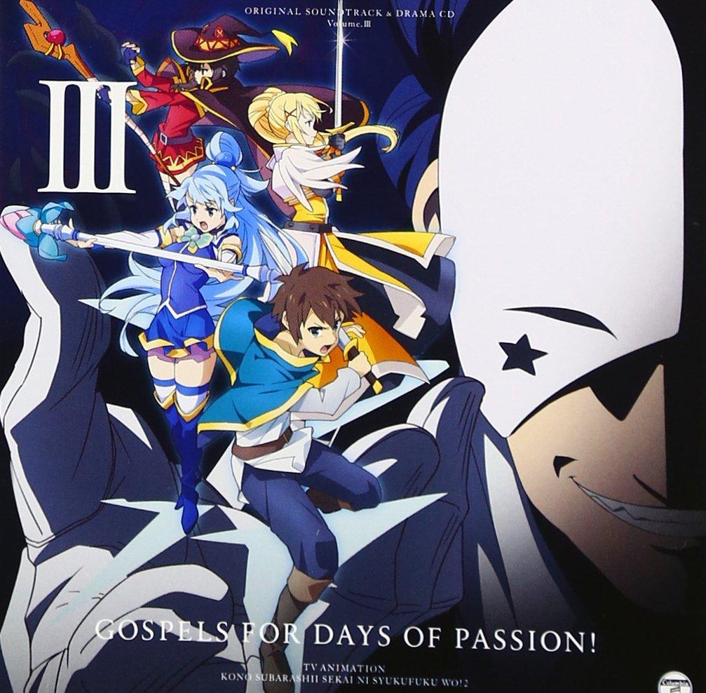 

Аніме KonoSuba : Божого Благословення цьому Чудовому Світу! 2 Саундтрек та Драма CD Том 3 Євангеліє для днів страждань!