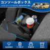 Mozan Console Box for Suzuki New Spacia Spacia Custom Console Car Storage Trash Small Item Drink Custom Includes Easy Installation MK54S/MK94S, Tray,