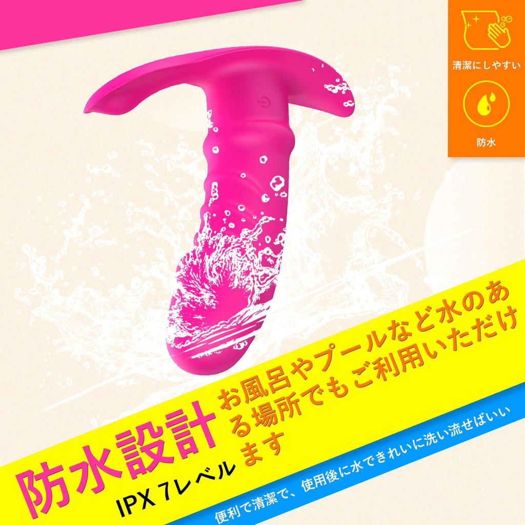 Vibrator for Squirting Vibrator Vibration Modes Stimulation 15m Remote Control Remote Controlled Adult Squirting Soft USB Easy to Adult Toy Women, [10