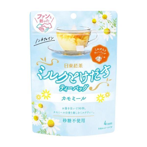 Japan NITTO KOUCHA Milk Kaked tea bag 1 bag (4 bags) - Camomile / Caramel Black Tea / Caramel Latte / Honey Latte