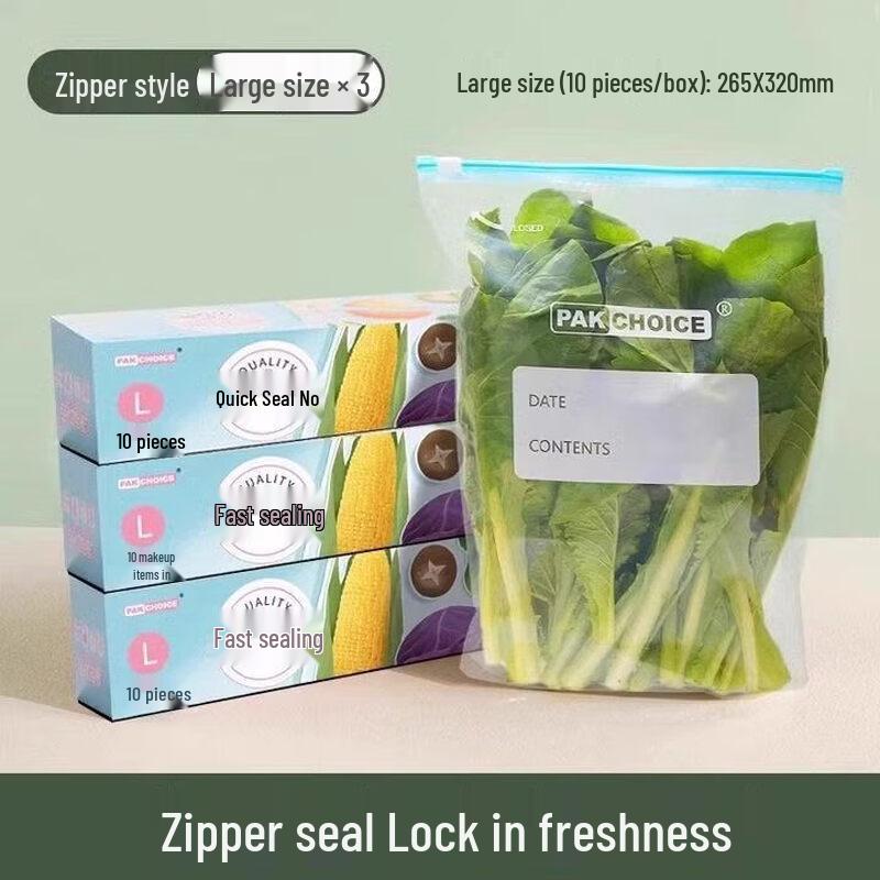 Thickened Self-Sealing Food Storage Bags