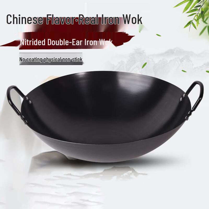 Yimao Wrought Iron Double-Handled Wok