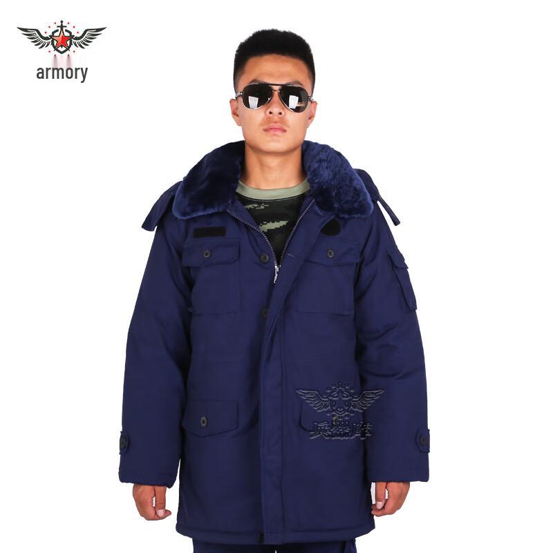 Firefighter Flame Blue Training Coat 165