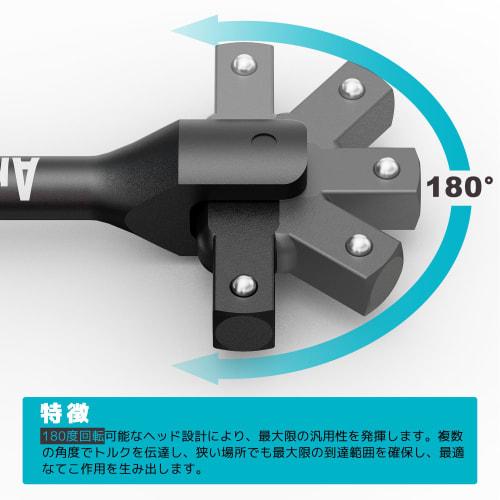 Arwealxs 3-Piece Spinner Handle Set with 6.35mm, 9.5mm, and 12.7mm Drive Angles, 1/4", 3/8", and 1/2" Breaker Bars, 180mm, 300mm, and 400mm Doctor Ext