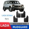 LADA NIVA Car Mud Flaps - Modified Mudguard Protection