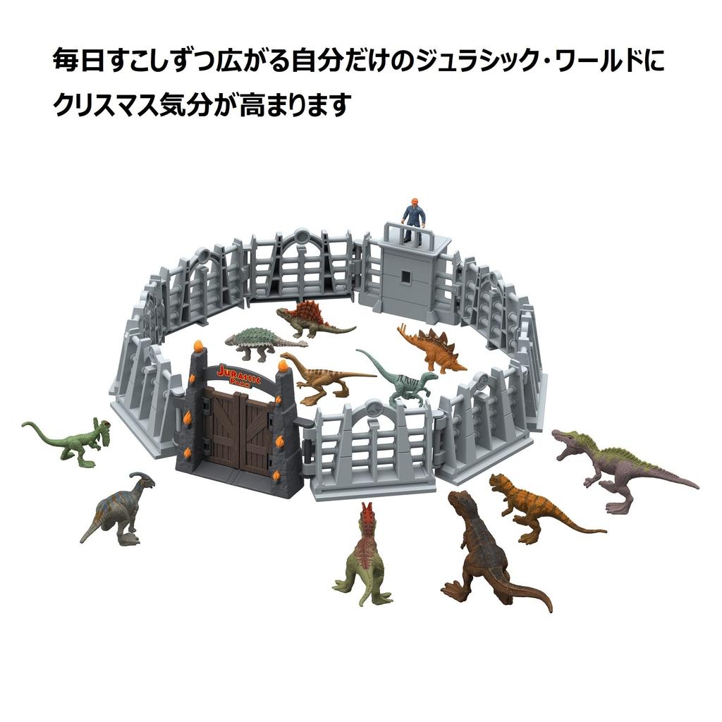 Mattel Jurassic The New Rulers Advent Calendar 2022 30 Mini Figures and HHW24 World [Online Exclusive] [Includes Parts] [Dinosaur Toy] [Ages 3+]