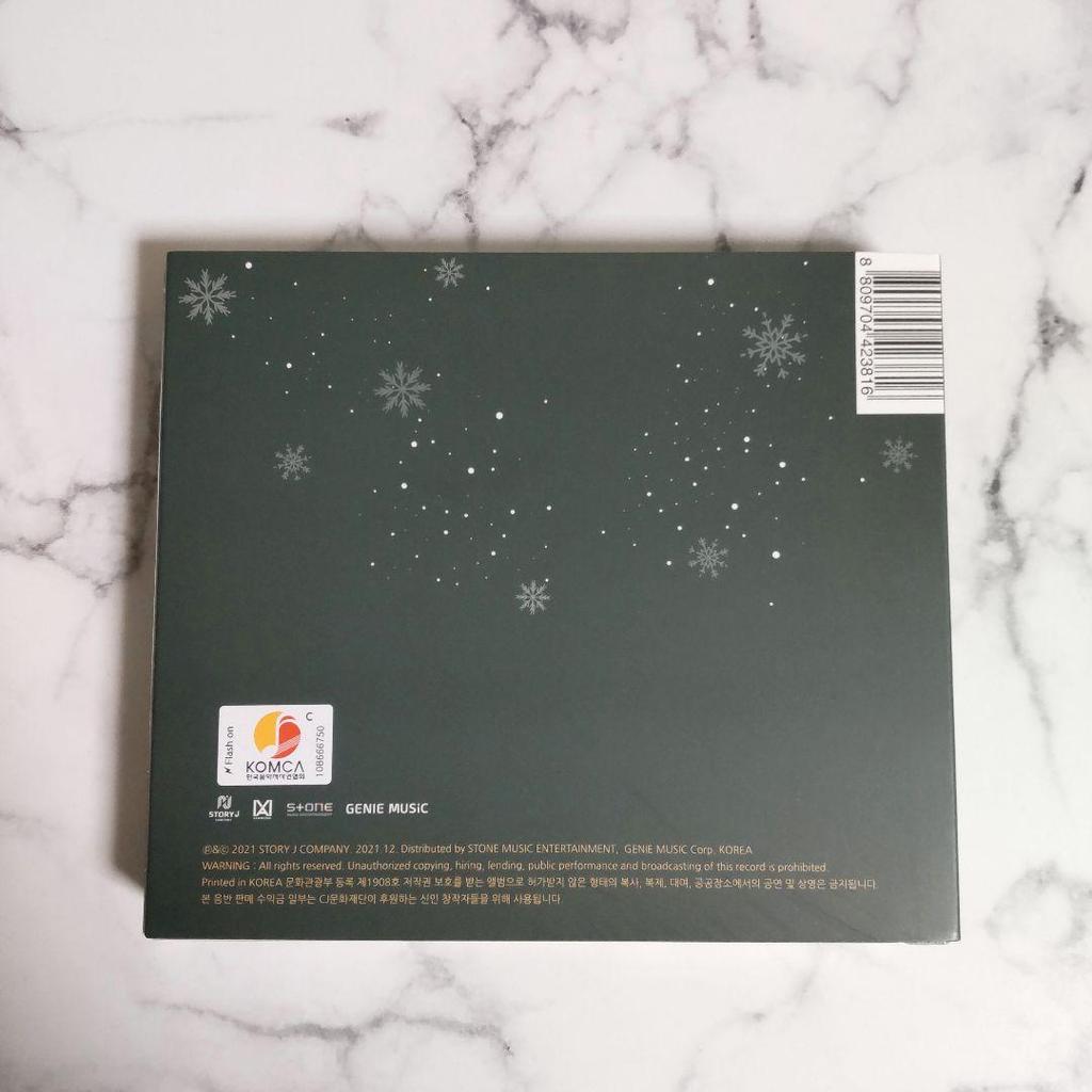 [USED] Seo In Guk Kim Tae Hee CD "2021 Christmas Story" Used