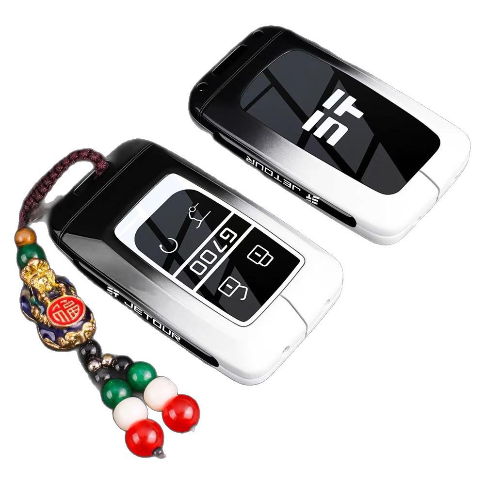 Jetour Zongheng G700 Key Case for 2025 Model - Car Key Shell for Men and Women