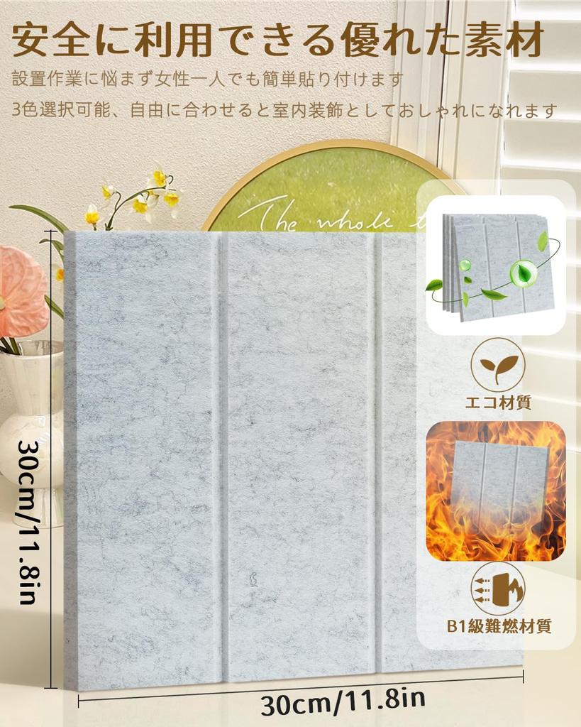 Yoillione Sound Absorbing Sound Absorbing Fully Sound Insulating Hard Sound Absorbing Felt Sound Insulating Sound Absorbing Noise High Density For