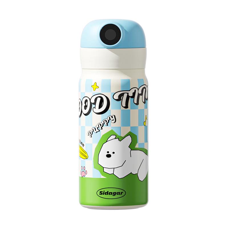 Kids  Smart Fingerprint Lock Insulated Water Bottle 550ml