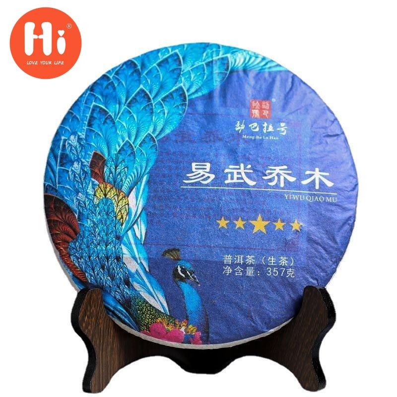 

Чай Шэн Пуэр 2019 г. Иу Golden Peacock Arbor Сырой чай Пуэр 357г