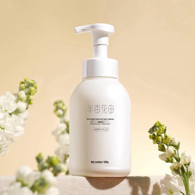 Ban Miantian Rice Ferment Amino Acid Foam Cleanser
