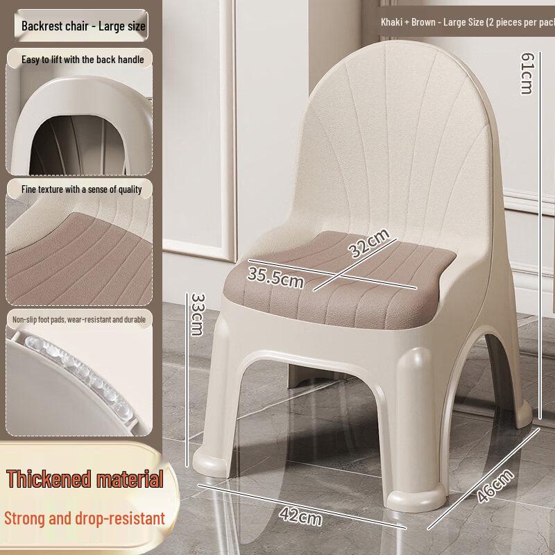 Yeya Kids Portable Faux Leather Pattern Backrest Stool