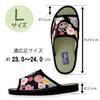 Taimei Shokai Tatami Sandals with Japanese Pattern Women's Japanese-Made (642, Large)