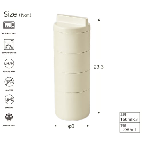 Takenaka tutu 4-Tier Lunch Box, Made in Japan, Ivory, Top Tier: 160ml x 3, Bottom Tier: 280ml, T-36378