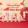 Sonny Angel Kiss Kiss Keychain Charm Series Assorted Sealed Blind Box Original Mini Limited (1) Figures, Edition.