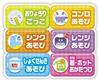 Let's Cook Together: Anpanman's Cooking Show