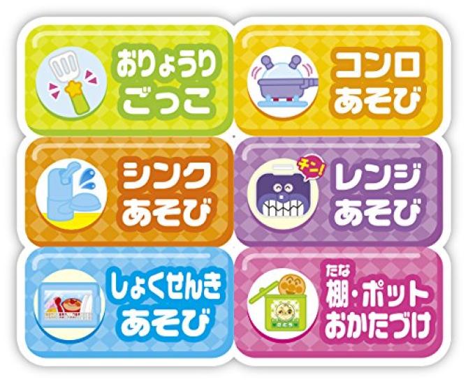 Let's Cook Together: Anpanman's Cooking Show