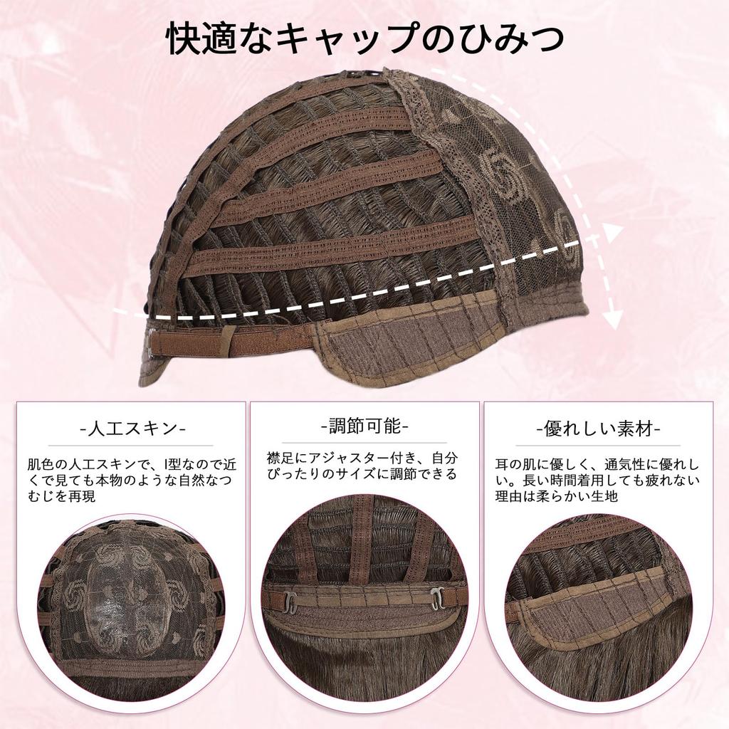 EMMOR Wig Wig Full Wig Crossdressing Wig Medium Straight Wig Natural Small Face Heat Resistant Layer Net Included Black Semi-Long Women's Women's