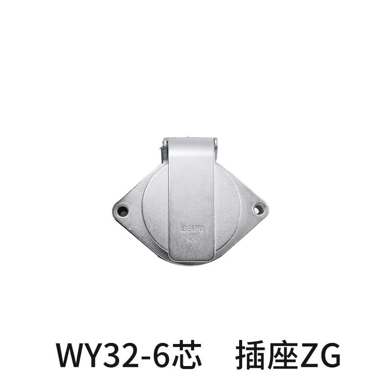 WEIPU WY32 TI+ZG 4 6 8 10 11 12 13 19 Pin M32 Electrical Waterproof Connector Male Plug Female Socket 50A High Power Connectors