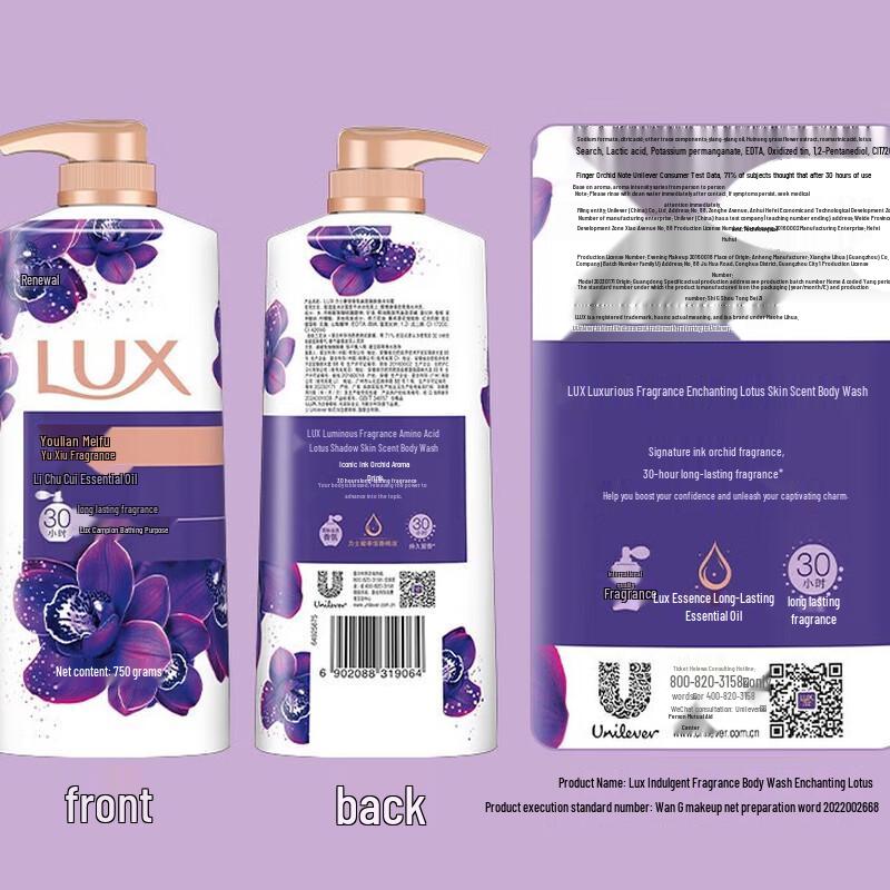 Lux Enchanting Lotus Fragrance Shower Gel Set