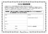 Aqua Dream Rebuilt Starter Toyota OEM Compatible Alphard AQUA DREAM ADS-28052 [Representative Number] 28100-28052, 28100-28053 [Reference Vehicles]