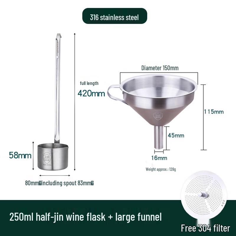 Jingyuheng 316 Stainless Steel Funnel & Wine Ladle Set with Filter