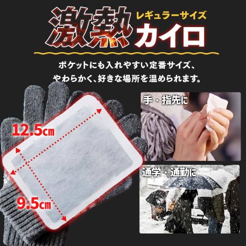 [Set of 4] Iris Ohyama Super Heat Family 30 Pieces Outdoor Warmer Warmer for Outdoor Use Up To 79 Degrees Lasts for 12 Hours Cold Protection Leisure M
