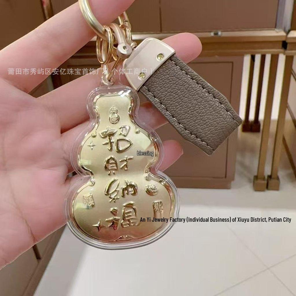 999 Pure Gold Horse Blessings Gourd Keychain & Phone Strap Pendant for Men and Women