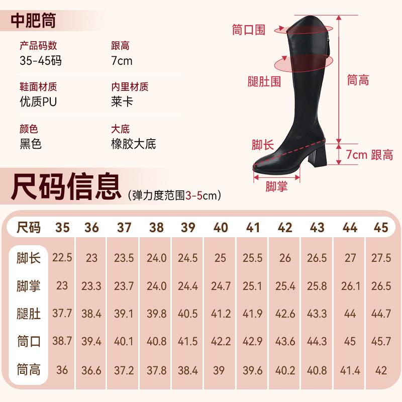 

Big tube circumference thick leg knight boots elastic boots fat m high heel boots high boots large size women s shoes 35
