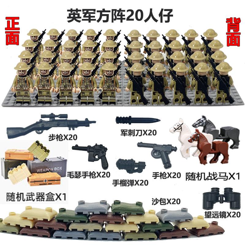 Non-Toxic Dolls Military World War Ii Doll Weapon Accessories Digital Assembly Toy Crawler Children'S Educational Splicing With Toys