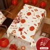 Red Festive High-End Tablecloth Tablecloth Fu Character Light Luxury Coffee Table Cloth Waterproof Atmosphere Dining Table Cloth