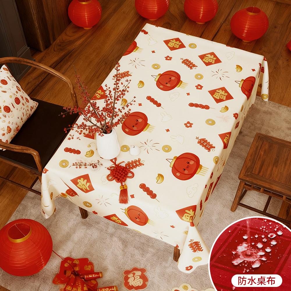 Red Festive High-End Tablecloth Tablecloth Fu Character Light Luxury Coffee Table Cloth Waterproof Atmosphere Dining Table Cloth