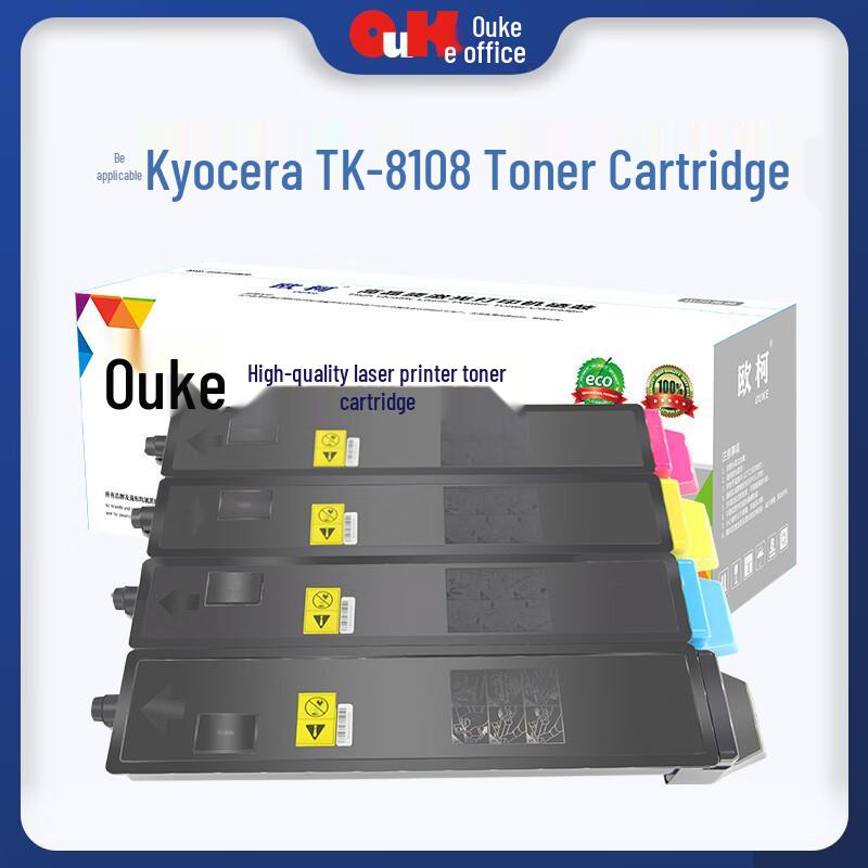 Compatible Kyocera TK-8108 Toner Cartridge
