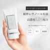 Retinol Cream & Ceramide Emulsion Set [Contains Pure Retinol Extract and Bakuchiol] [Contains 15% Human-Type Ceramide Extract] High Concentration