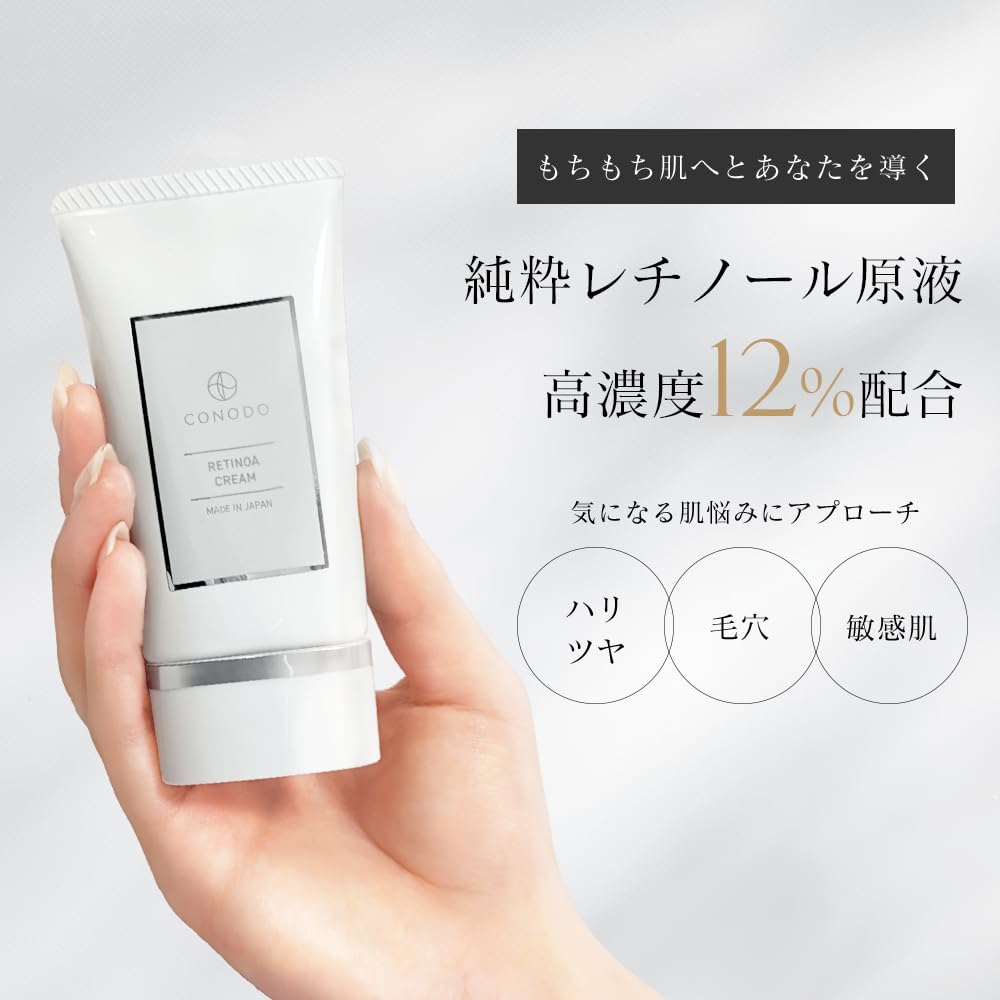 Retinol Cream & Ceramide Emulsion Set [Contains Pure Retinol Extract and Bakuchiol] [Contains 15% Human-Type Ceramide Extract] High Concentration