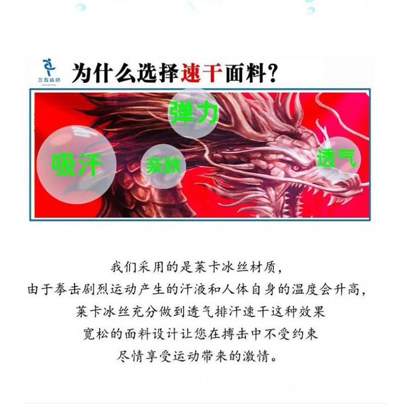 Kids Youth Boxing Training Set Short Sleeve Top Pants Martial Arts Uniform Camo Design Gym Practice