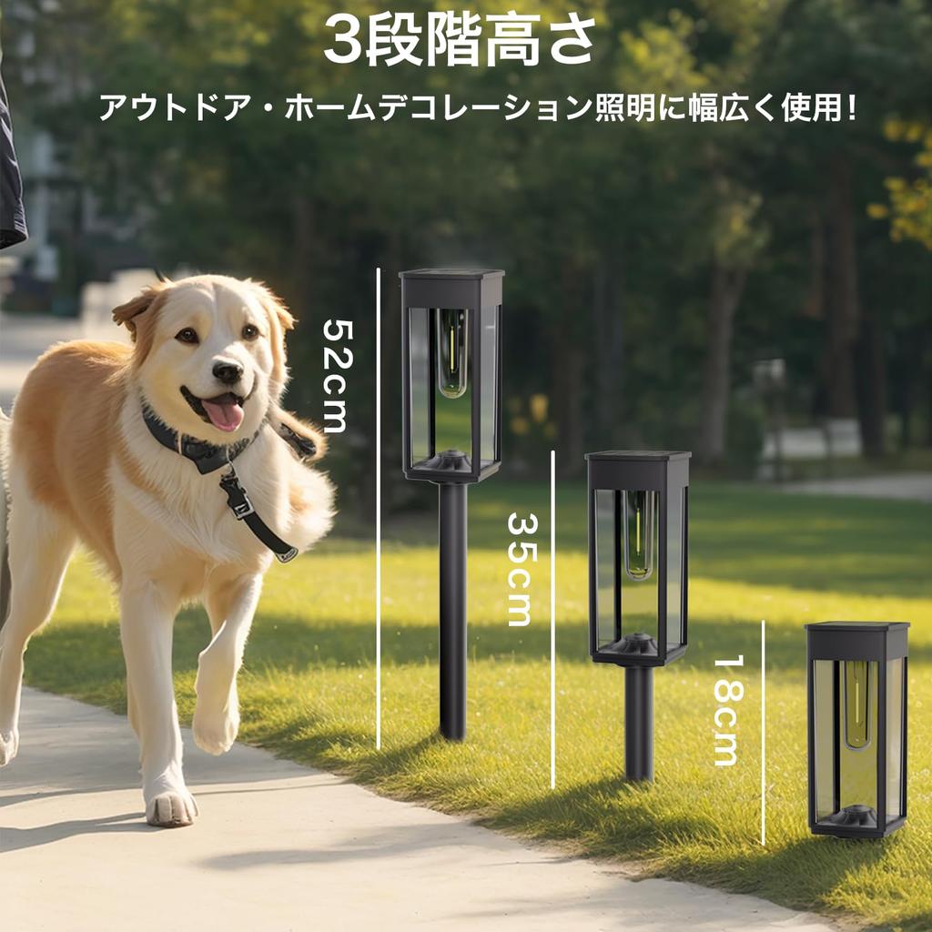 BITPOTT Solární světla pro venkovní použití [Sada 2 kusů] Vodotěsná, IP65, Stylová, Jasná, Automatické zapínání/vypínání, Zapuštěná, 3 výšky, Solární napájení, Zahradní světla pro