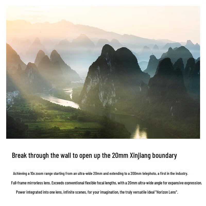 Sigma 20-200mm F3.5-6.3 DG Contemporary Full-Frame Mirrorless Lens