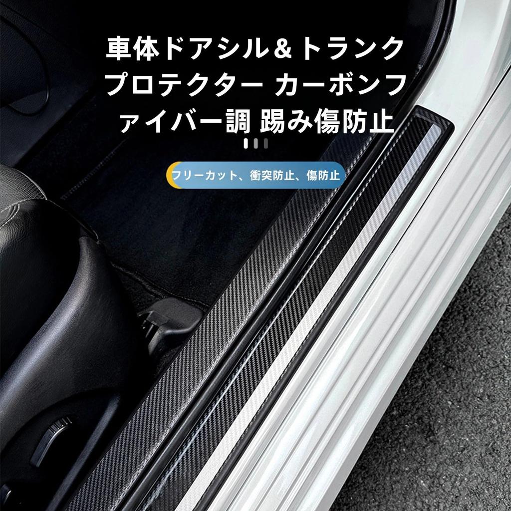 For Cars, Jimney Nomad Models, For Cars, Side Step Guard, Excellent Scratch Prevention, Dedicated