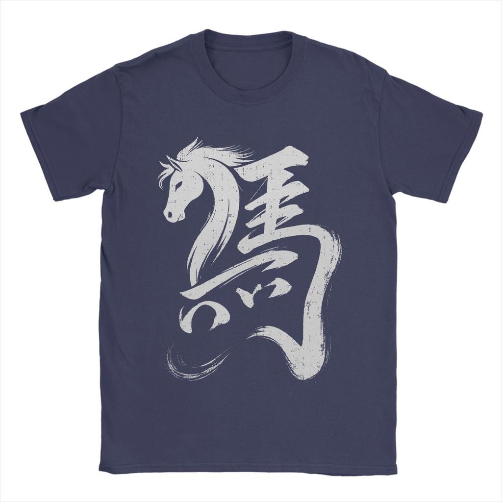 Chinese New Year 2026 Year of The Horse Lunar New Year TShirts Unisex Fun 100 Cotton Tees Round Neck Short Sleeve Clothing